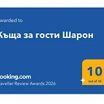 шарон Lejlighed