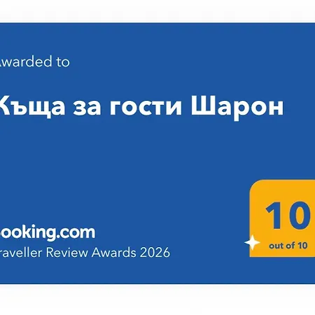 шарон Appartement